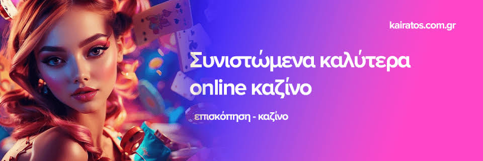 Ζωντανό Καζίνο Χωρίς Ταυτοποίηση -764453901