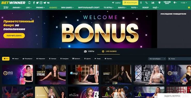 BetWinner App for iOS A Comprehensive Guide -947165401