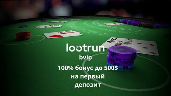 Лутран Казино — официальный обзор -312653932 Лутран Казино — официальный обзор -312653932
